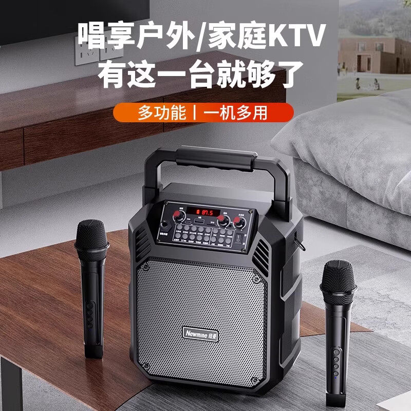 纽曼K511蓝牙音箱户外大音量广场舞音响小型家用收音手提便携式无,淘宝优惠券,粉丝福利购,淘宝优惠卷