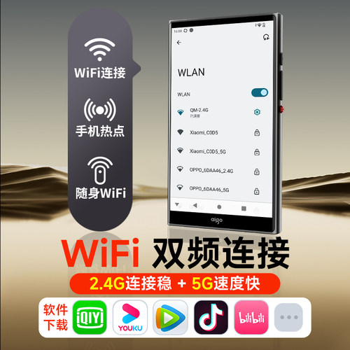 爱国者MP4播放器64G安卓13高清拍摄智能WiFi可上网mp5触摸拍照MP3 - 图3