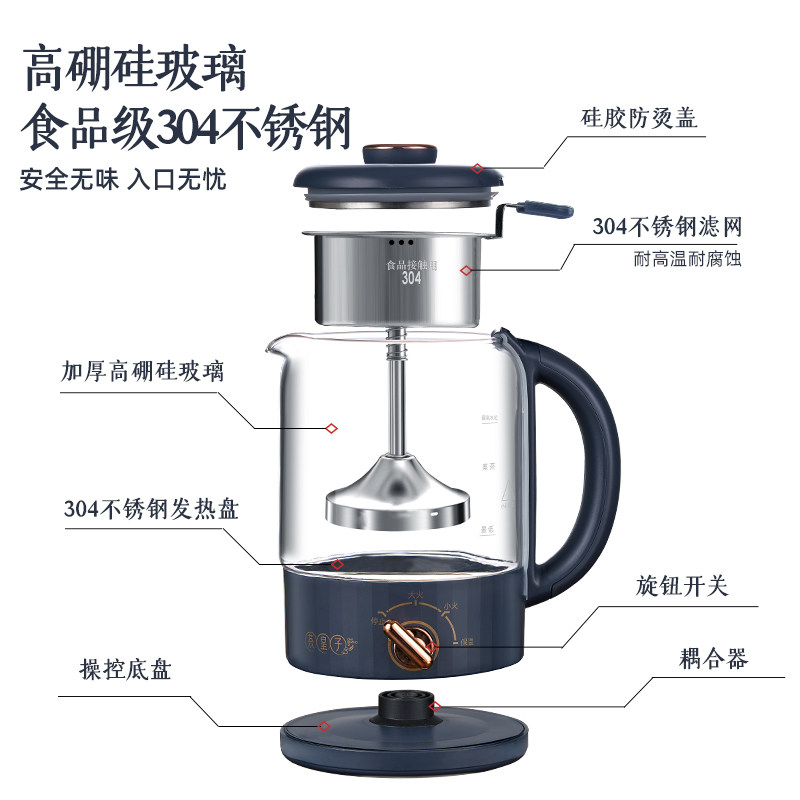  茶皇子电茶炉/煮茶器/奶茶机