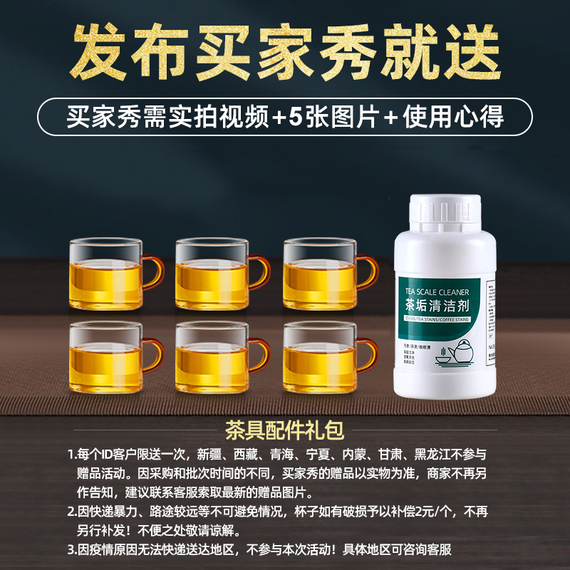 茶皇子全自动上水电热烧水壶泡茶专用茶台一体嵌入式家用新款茶具-图1