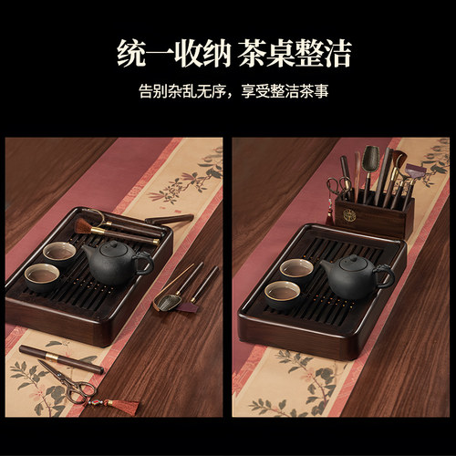 茶皇子茶道六君子套装高档泡茶工具黑檀茶具配件大全功夫茶夹杯叉 - 图1