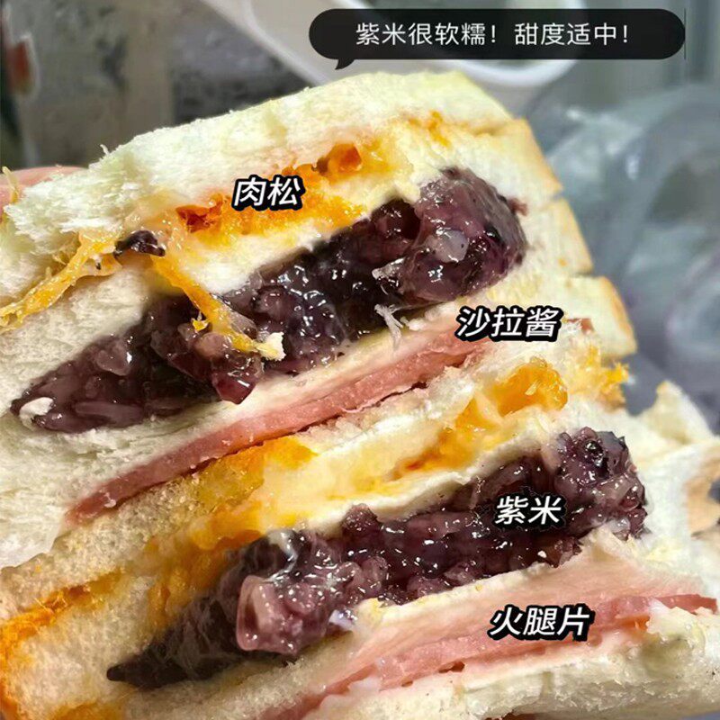  南盾食品西式糕点