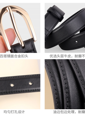 通勤百搭基础款简约金扣复古腰带