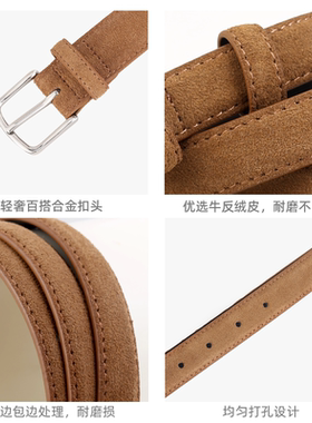 秋冬磨砂皮带反绒皮带