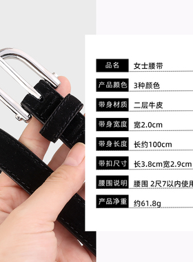 复古休闲磨砂皮腰带百搭