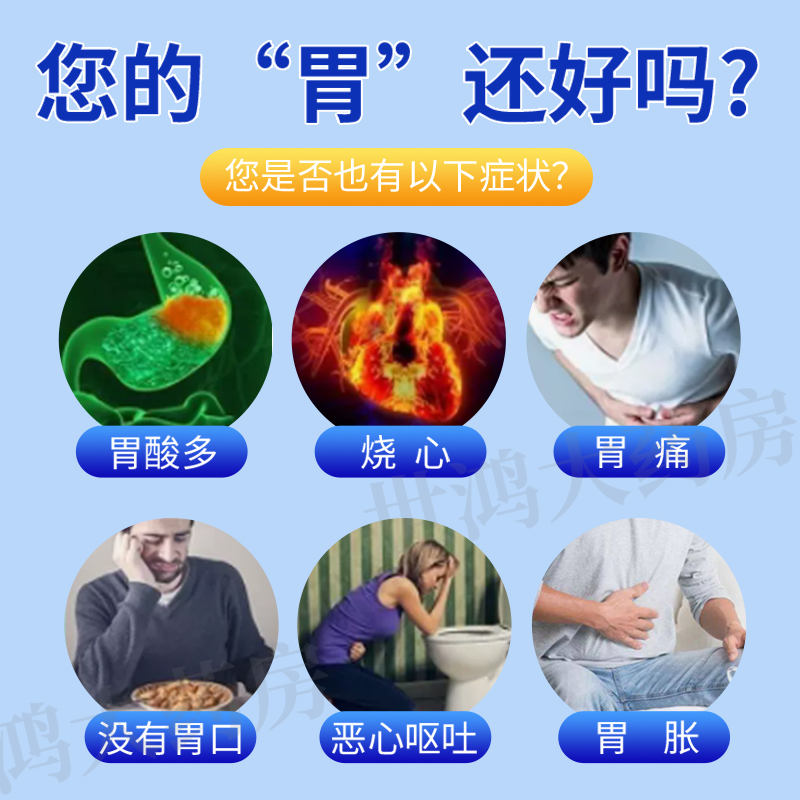 京修堂奥美拉唑肠溶胶囊42粒正品胃药反酸烧心胃酸症状用中成药LY