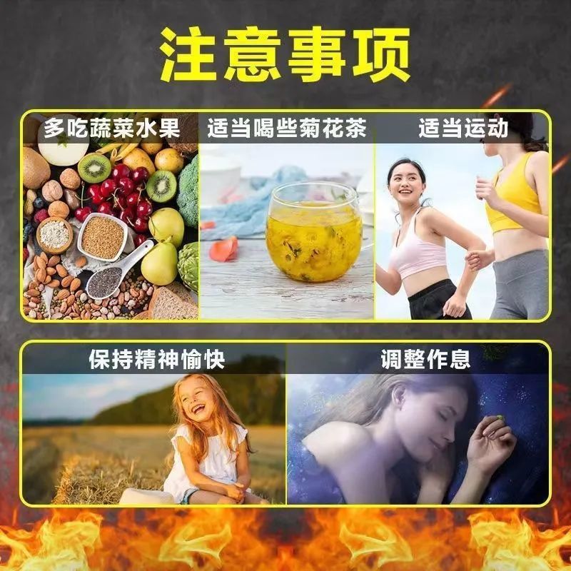 咽喉肿痛喉咙发炎清热泻火目赤口燥胃火旺盛扁桃体发炎口苦舌燥ZM - 图3