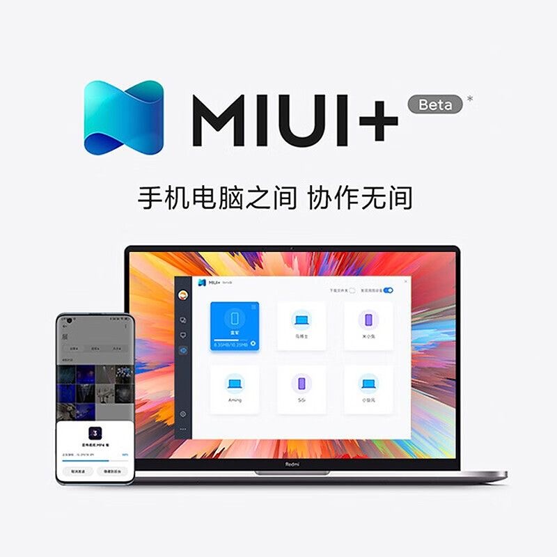 Xiaomi/小米 RedmiBook Pro 14学生轻薄便捷i5游戏红米笔记本电脑 - 图1