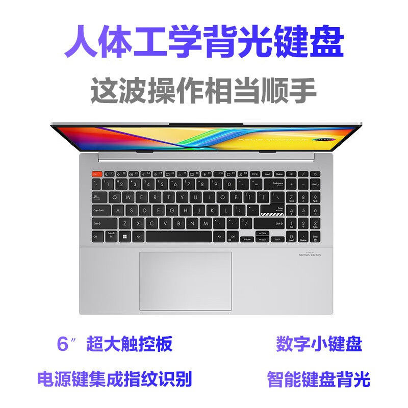 Asus/华硕无畏pro14/15/16轻薄商务办公设计学生游戏本笔记本电脑 - 图0