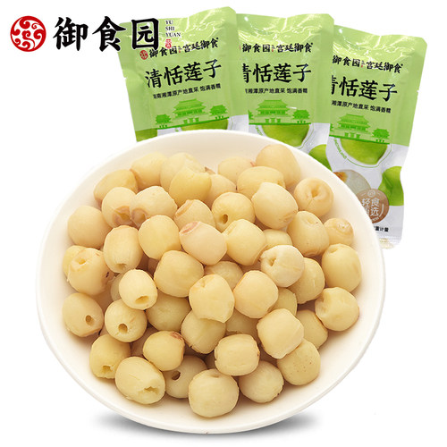 御食园清恬莲子北京特产无芯白莲肉办公休闲口袋零食美味小吃即食 - 图3