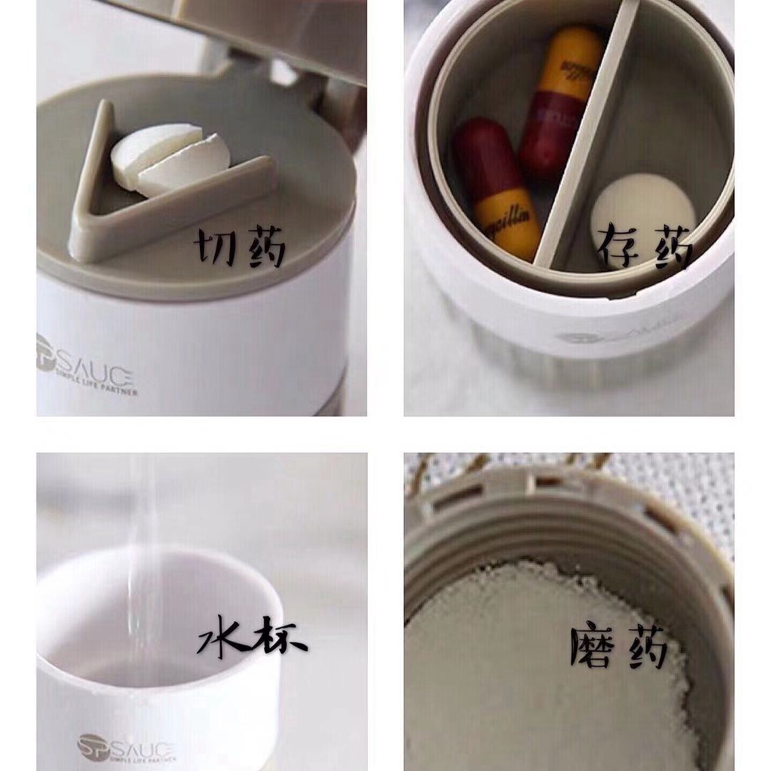 日本磨药器切药片研磨器分药碾药磨粉碎剪药神器压碎分割一分二四-图1