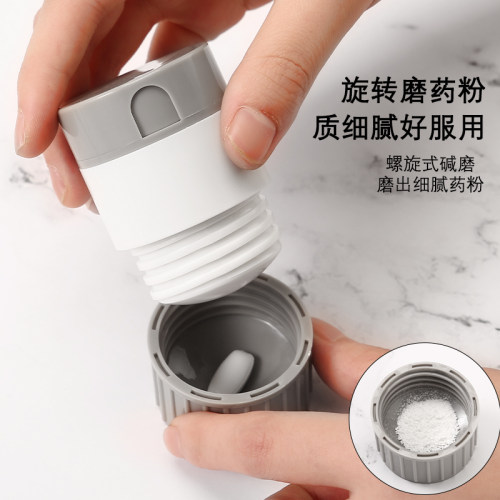 磨药器药片研磨器碾研磨粉碎剪压切药神器分割器家用一分二三 - 图2