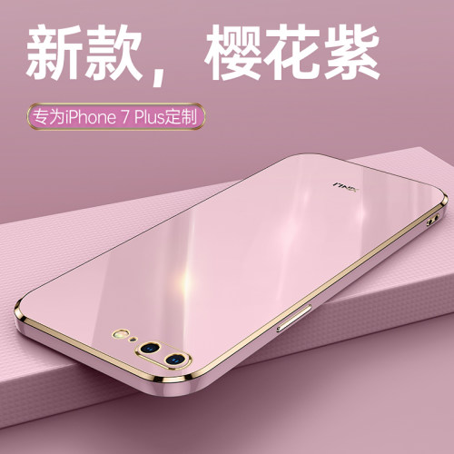 苹果8plus手机壳新款iPhone8p防摔全包ip八硅胶i套rplus送钢化膜splus女带支架款边网红士软男apple生苹超薄-图2