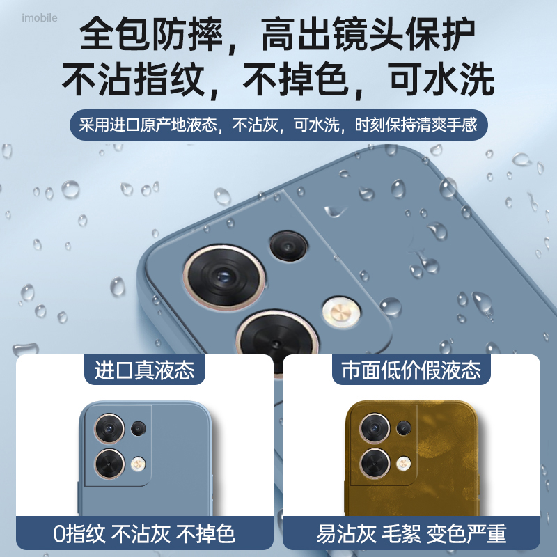 oppoReno8手机壳PGBM10套oppo新款Reno85g外壳Reon全包oρpo防摔op硅胶opporone潮牌opp0pp0ppo男ren08rene女-图1