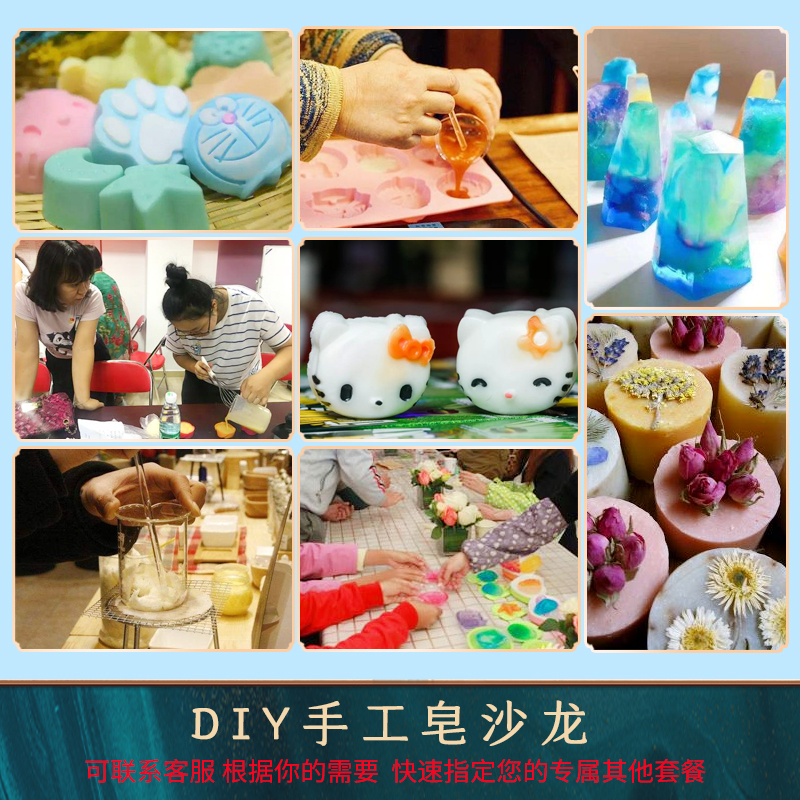 人奶肥皂diy手工皂材料包套装皂基 草沐岚手工皂/精油皂