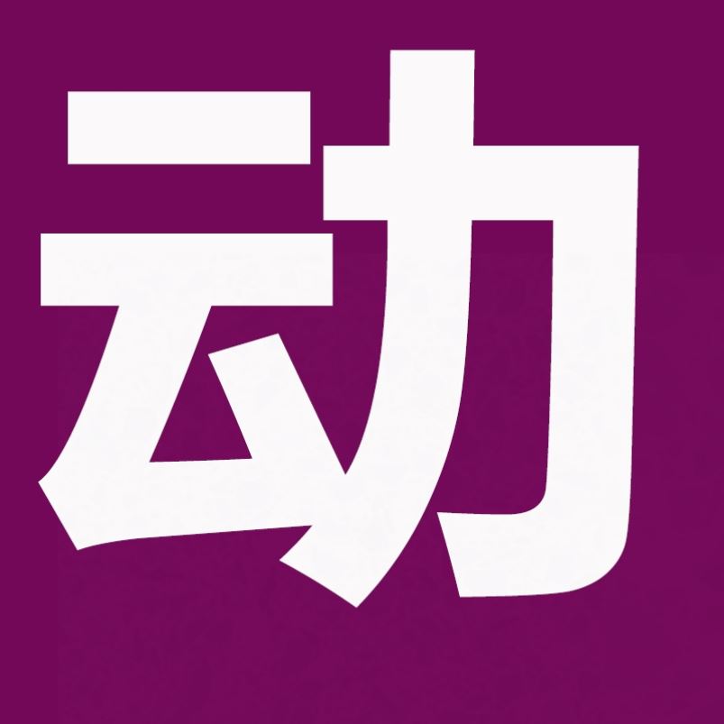 年月日思维导图模板手抄报电子版数学36人教版三年级下册第六单元 - 图1