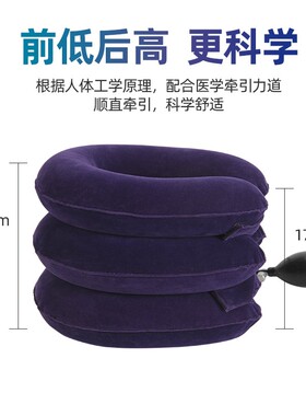 充气护颈脖套脖子前倾矫正颈托颈椎矫正器颈椎护脖套防低头神器