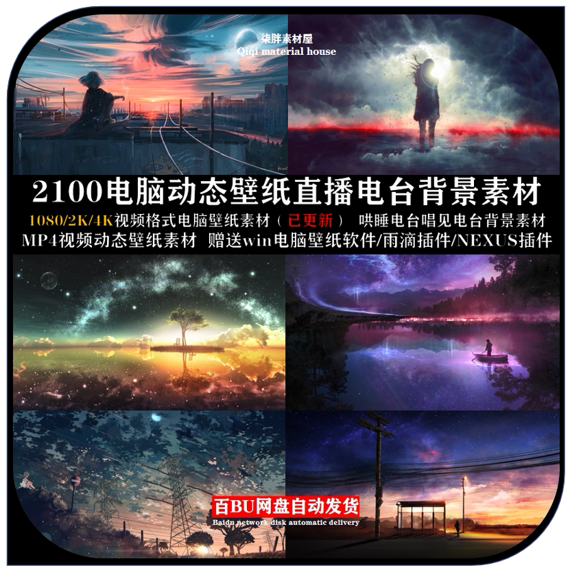 電腦背景4k Top 500件電腦背景4k 22年11月更新 Taobao
