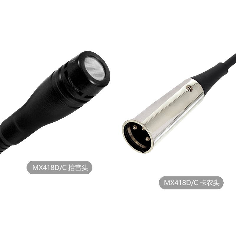 Shure/舒尔MX418D/C会议有线鹅颈麦克风电容式防啸叫话筒正品行货-图2