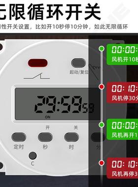 微型CN102A秒控单双倒计