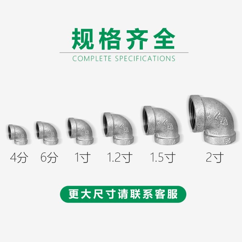 镀锌铁异径三通变径三通大变小铸铁接头4分6分1寸1.2寸1.5寸2寸,淘宝优惠券,粉丝福利购,淘宝优惠卷