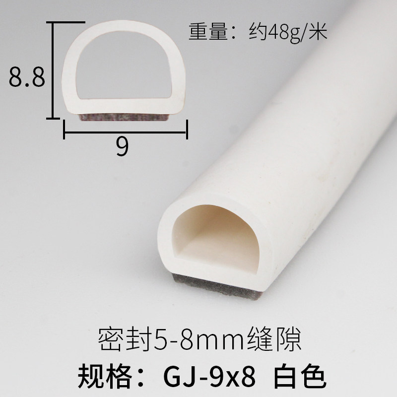 门缝密封条窗户密封条挡风器隔音房门防风胶条门贴防盗门密封条神,淘宝优惠券,粉丝福利购,淘宝优惠卷