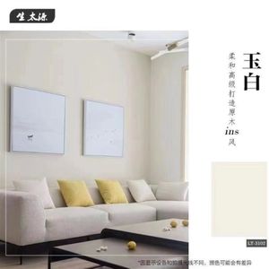 兰舍绿森林同产地生太源水性硅藻泥墙漆自刷代替乳胶漆墙面漆