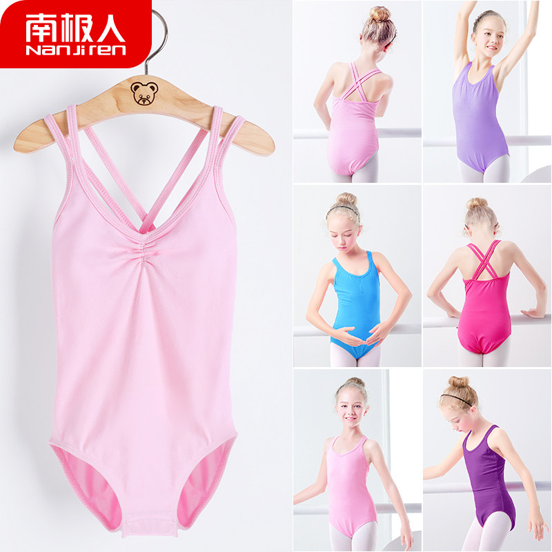 儿童舞蹈服夏季女童练功服纯棉吊带小孩跳舞考级中国舞芭蕾舞服装