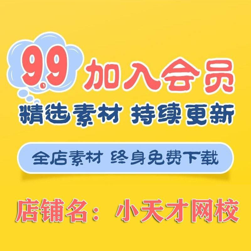 2024龙年日历儿童绘画模板小学生新年春节年历台历黑白线稿手抄报 - 图2