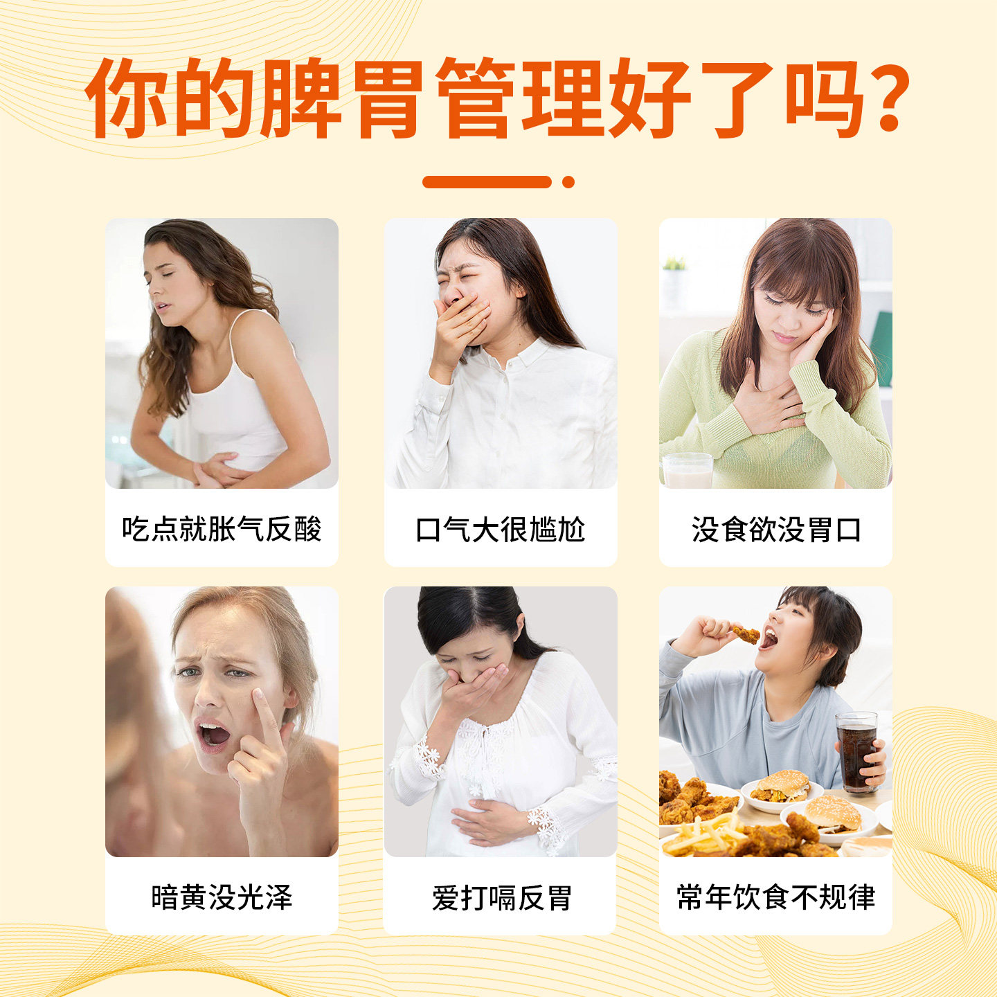 山药南瓜小米粉玉米糊养冲饮即食营养冲泡小米粥胃早餐食品代餐粉