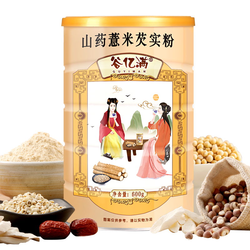 山药薏米芡实粉米糊养胃五谷杂粮营养早餐冲饮调理晚餐即食代餐粉