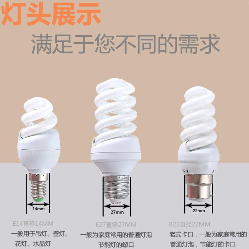 暖光灯泡led超亮黄色e27螺口节能灯三色变光黄光家用商用工程照明 - 图2