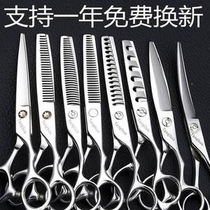 王子美发店理发师专业用平牙不锈钢鹿齿鱼骨洞洞柳叶胖胖剪刀.