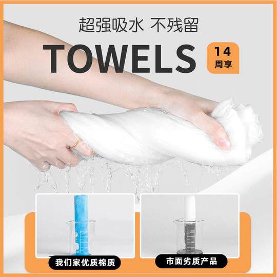 Disposable compressed towels, face towels, thickened and larger cotton bath towels, travel cleansing, independent packaging portable face towels