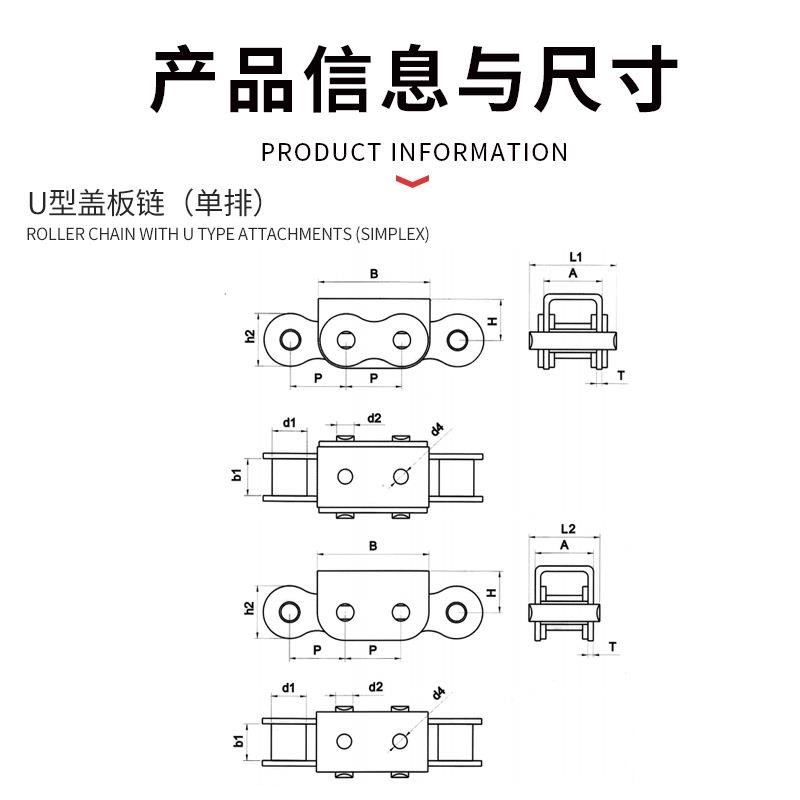 橡胶盖板链条08B-G1/08B-G2/10B-G1/G2/12B16B单排双排橡胶块