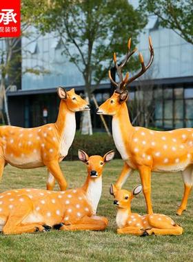 玻璃纤维大型动物雕塑彷真梅花鹿摆件户外园林景观装饰花园庭院小