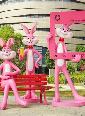 户外卡通打卡粉红兔子玻璃钢雕塑商场网红奶茶店门口装饰落地摆件