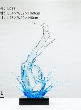 透明树脂浪花摆件雕塑客厅玄关抽象装饰艺术酒店会所大堂摆设