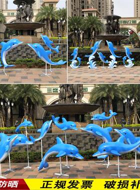 大型雕塑玻璃钢游泳池酒店售楼处景区幼儿园海洋动物仿真海豚摆件
