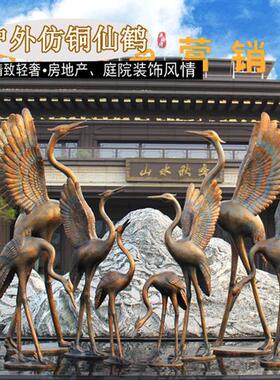 仿铜仙鹤雕塑户外大型水池玻璃钢中式庭院装饰抽象丹顶鹤景观摆件