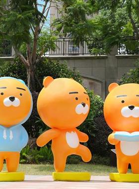 网红kakao熊公仔玻璃钢商场奶茶店瑞恩狮打卡拍照装饰座椅大摆件