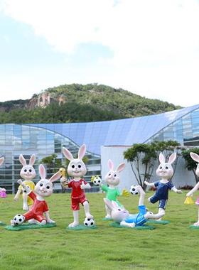 户外卡通玻璃钢足球兔子雕塑幼儿园学校球场体育馆景观装饰摆件