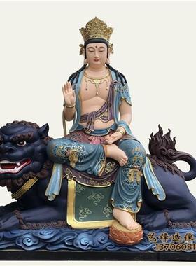 文殊普贤菩萨佛像玻璃钢雕塑神像陶瓷定制树脂生漆脱胎木雕铸铜雕