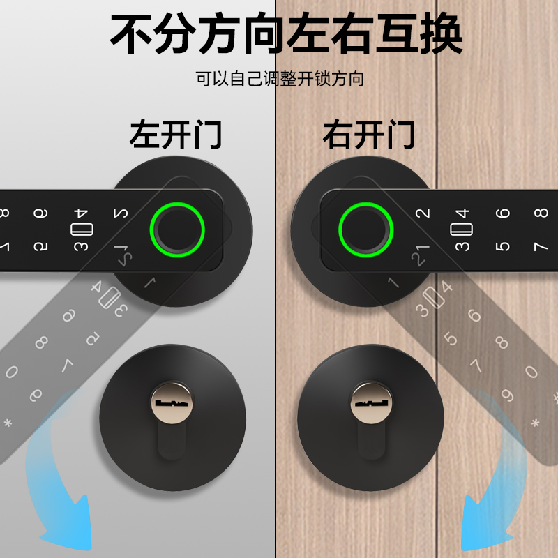 室内木门指纹锁办公室密码门锁家用卧室房间门执手智能电子锁 - 图3