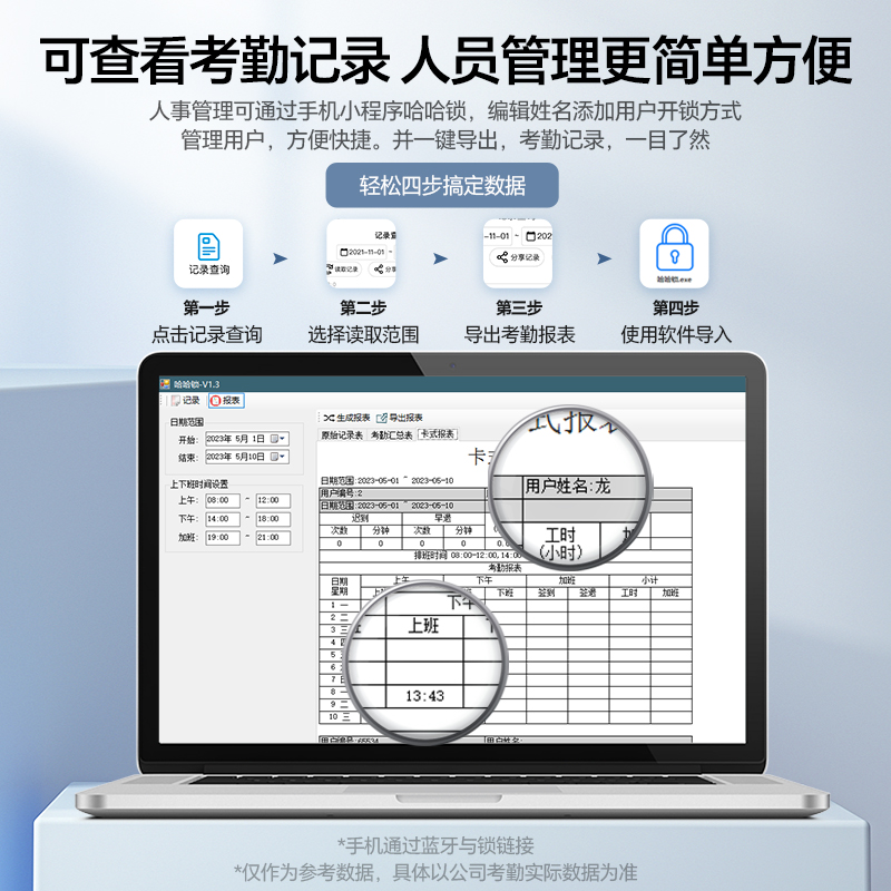 玻璃门指纹锁免开孔商铺双开推拉门锁办公室智能密码锁电子门禁锁 - 图0