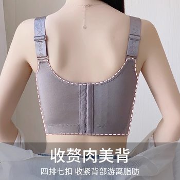 ຊຸດຊັ້ນໃນສໍາລັບແມ່ຍິງທີ່ມີເຕົ້ານົມໃຫຍ່ແລະເຕົ້ານົມຂະຫນາດນ້ອຍ, ເຕັມຈອກ corset ຕ້ານການ sagging ທໍ່ເທິງຕ້ານການ exposure ຂະຫນາດໃຫຍ່ຂະຫນາດໃຫຍ່ summer bra