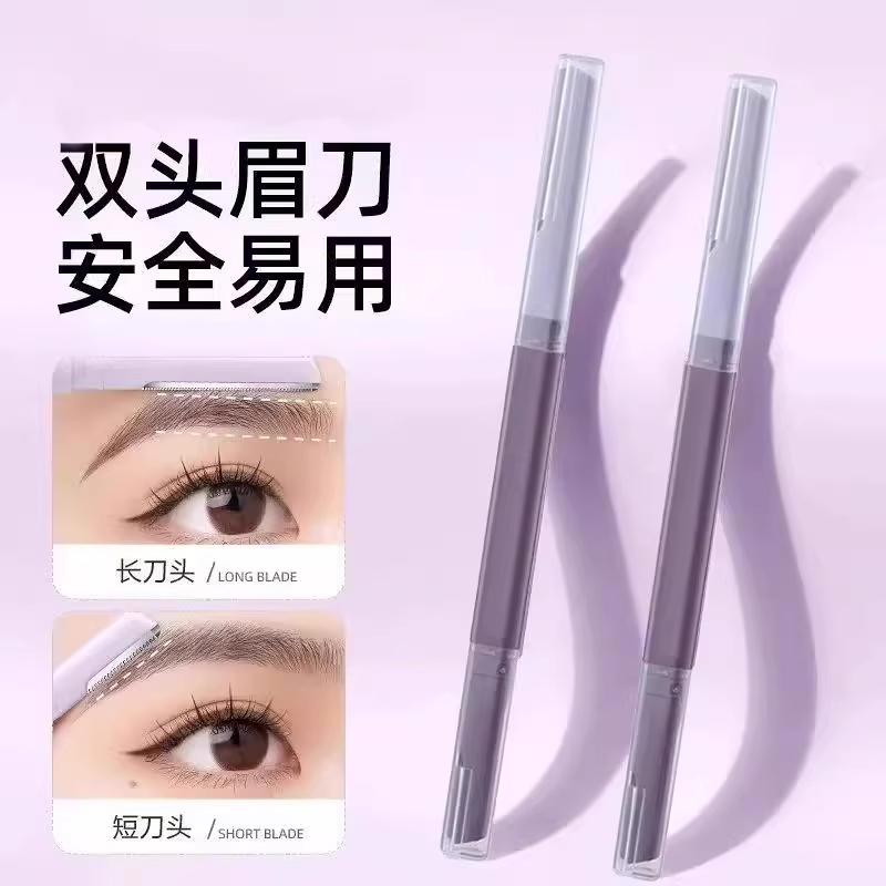升级双头微距修眉刀女士专用刮眉防水锋利式新手刮毛安全型刮眉刀 - 图3