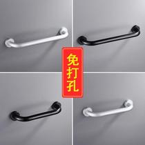 Pan Maple Also No Later Than Squat Pit Bath Toilet Adhesive Door Handle Armrest Wall Dressing Room Free From Punch Home Suction