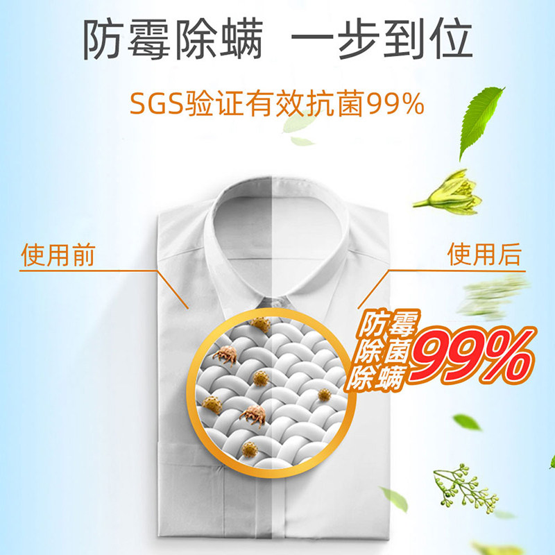  白鸽居家日用常规洗衣液