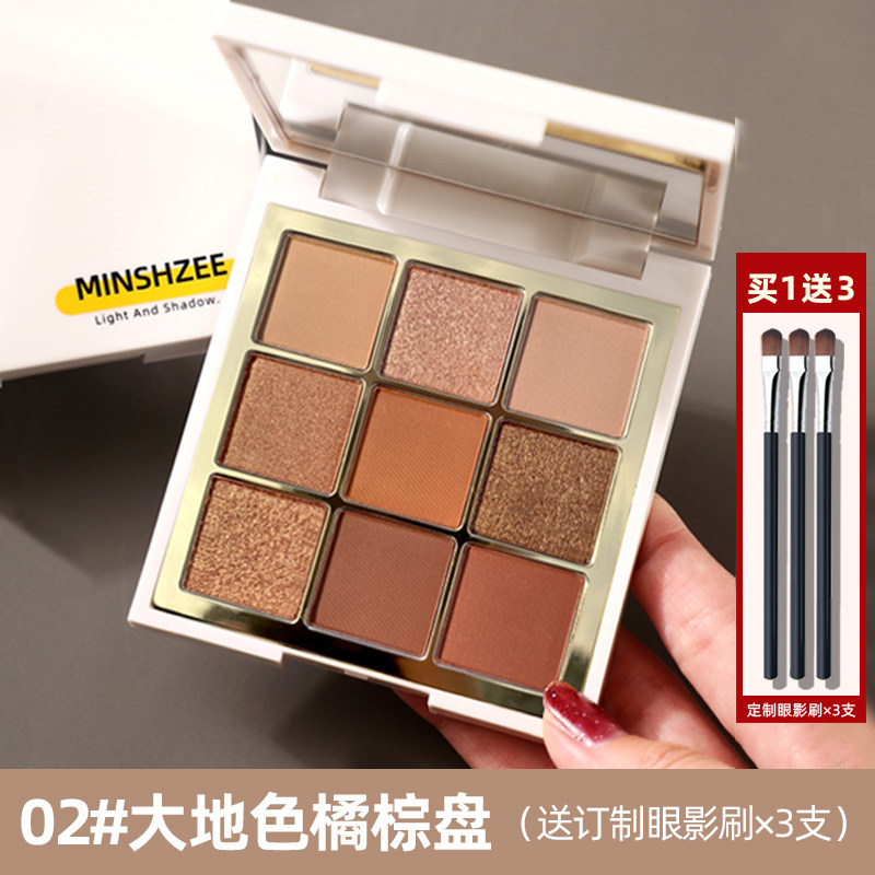 ins超火小众品牌大地色闪粉眼影盘 pipl化妆品眼影